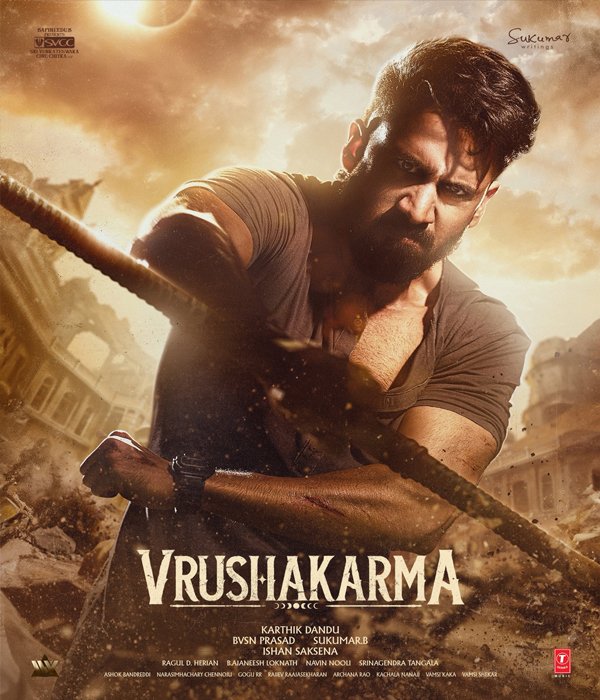 Vrushakarma