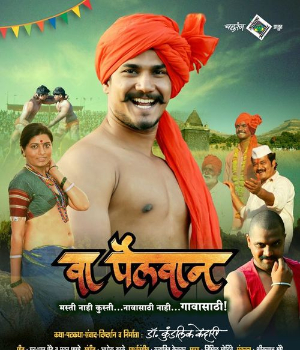 Wa Pailwan