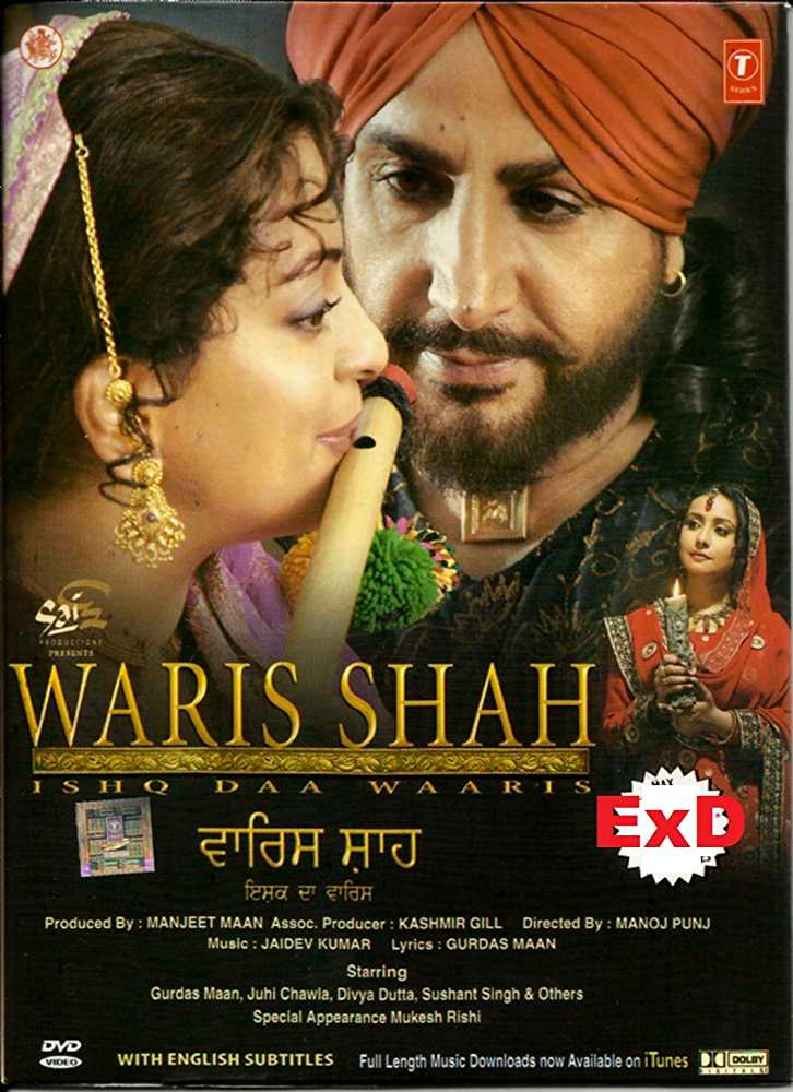 Waaris Shah Ishq Daa Warris