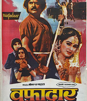 Wafadaar