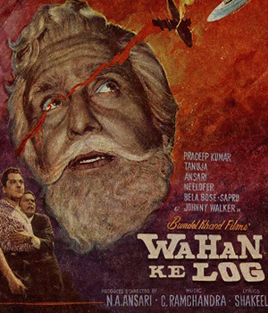 Wahan Ke Log