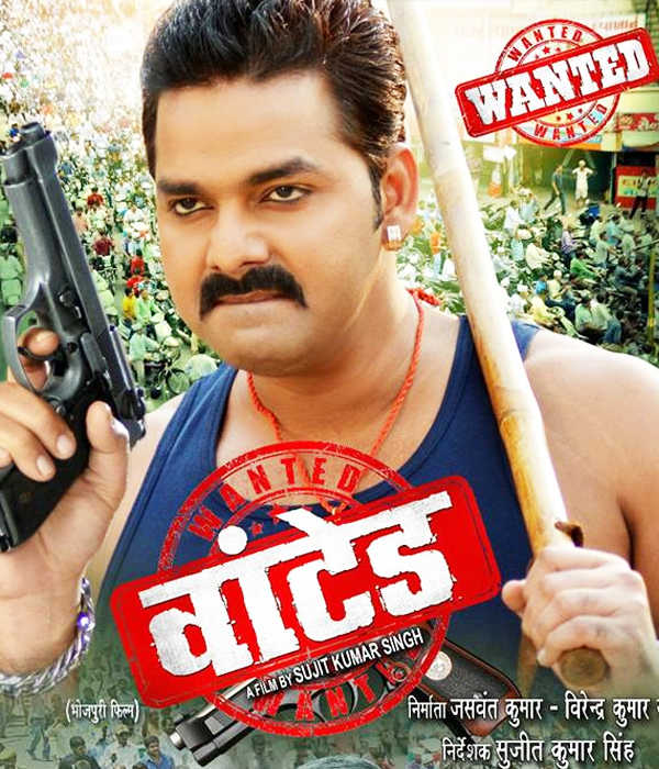 Wanted