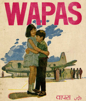 Wapas