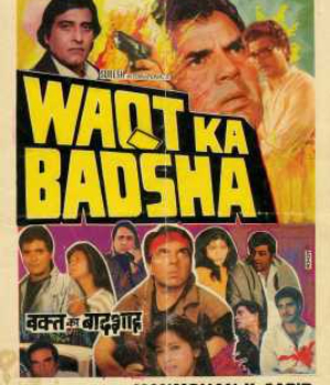 Waqt Ka Badshah