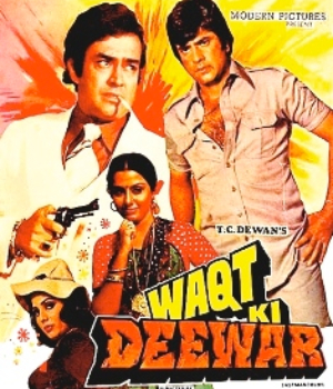 Waqt Ki Deewar
