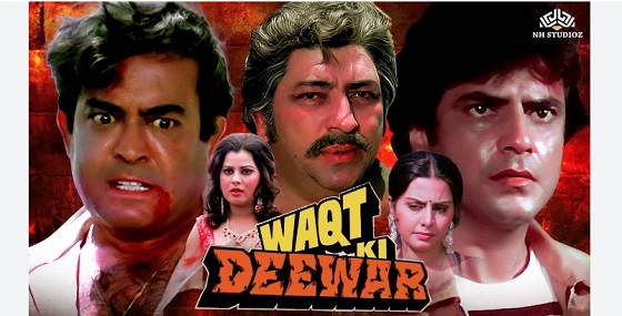 Waqt Ki Deewar