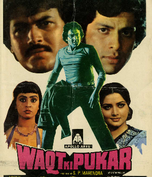 Waqt Ki Pukar