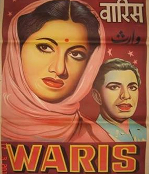 Waris 