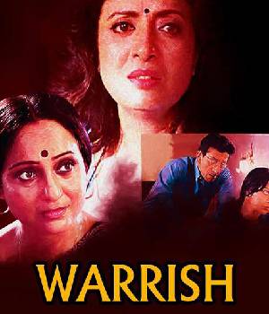 WARRISH