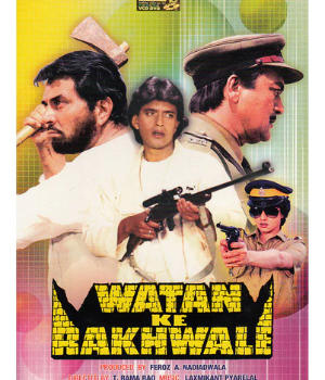 Watan Ke Rakhwale