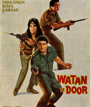 Watan Se Door