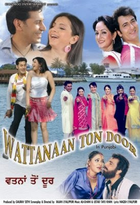 Watanaan Ton Door