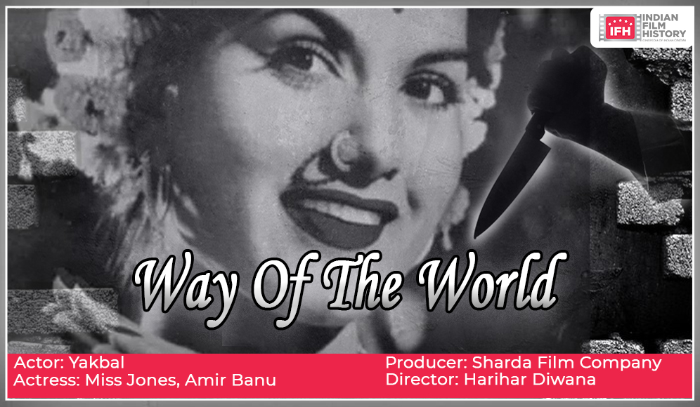 Way Of The World