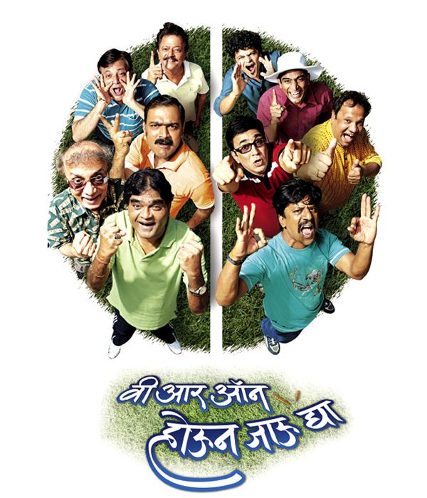 We Are On Houn Jau De