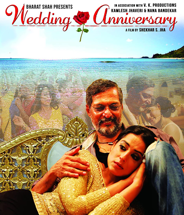 Wedding Anniversary 