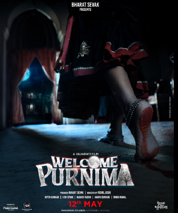 Welcome Purnima