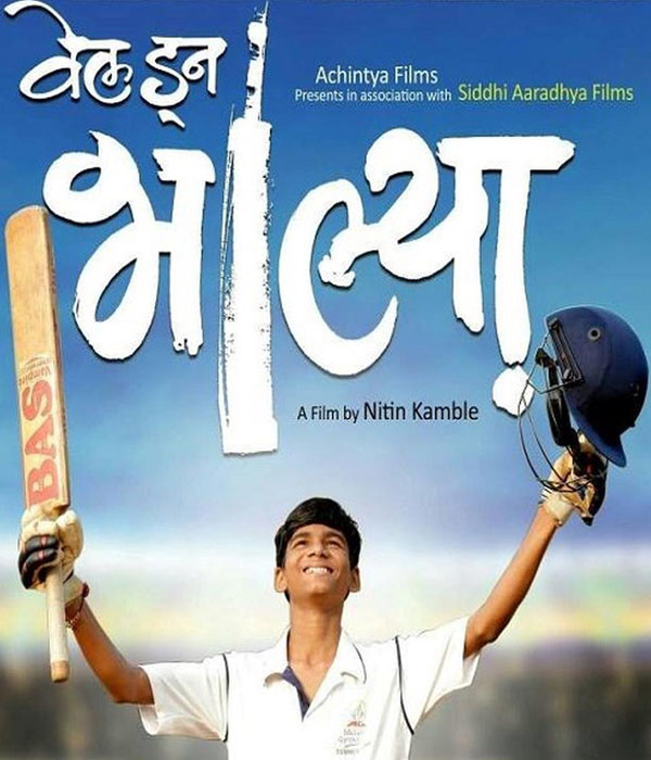 Well Done Bhalya