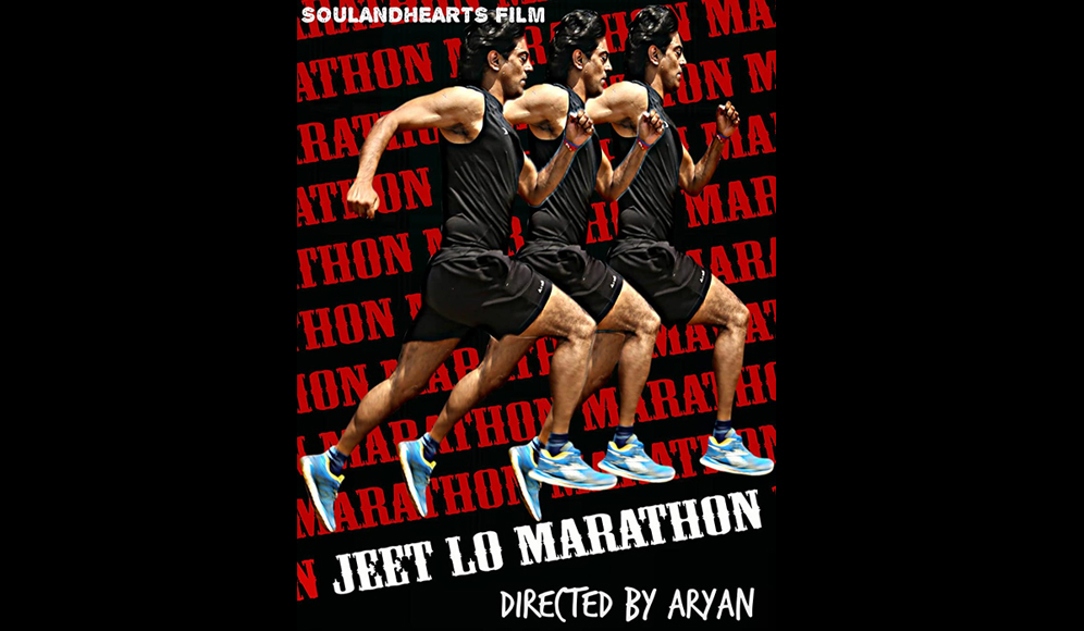 Win Marathon