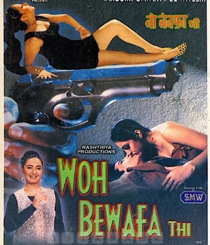 Woh Bewafa Thi