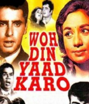 Woh Din Yaad Karo