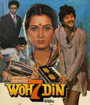Woh Saat Din