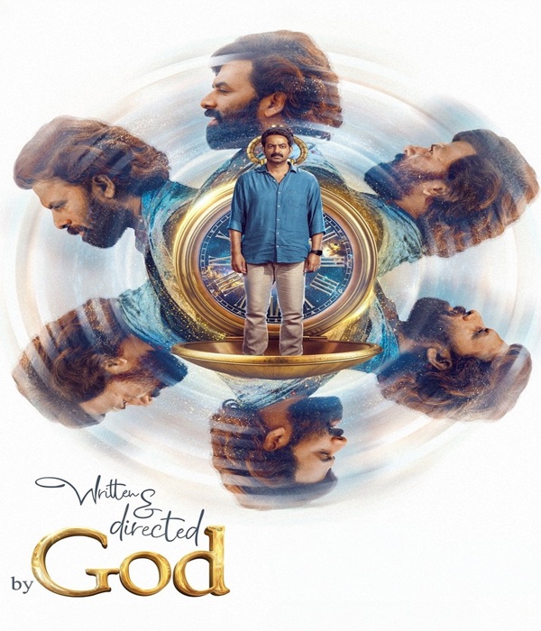 Written And Directed By God