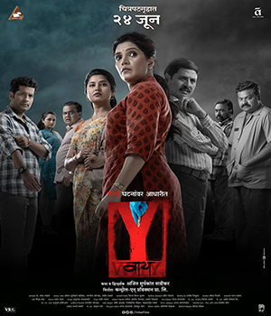 Y The Film