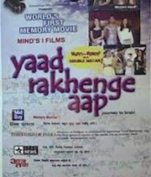 Yaad Rakhenge Aap