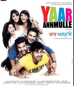 Yaar Anmulle