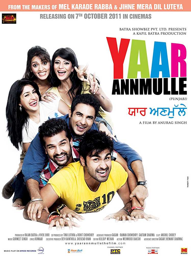 Yaar Annmulle