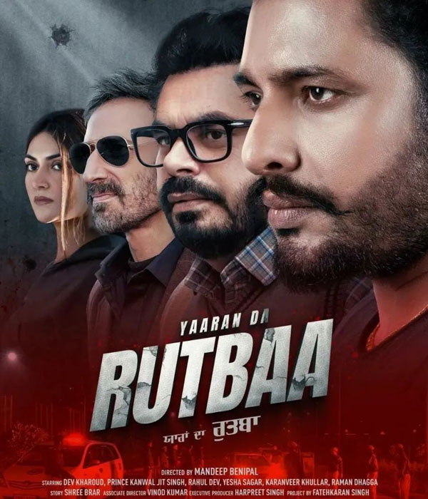 YAARAN DA RUTBAA