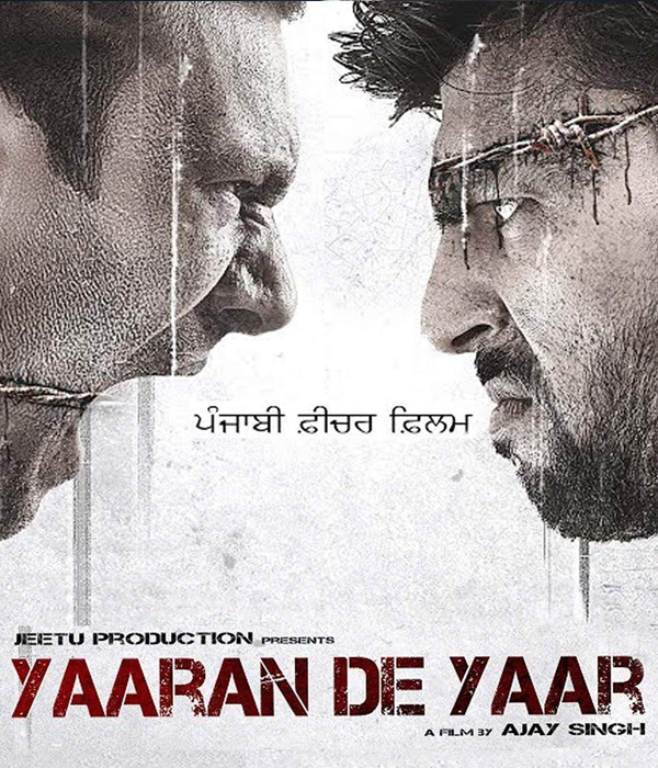 Yaaran De Yaar
