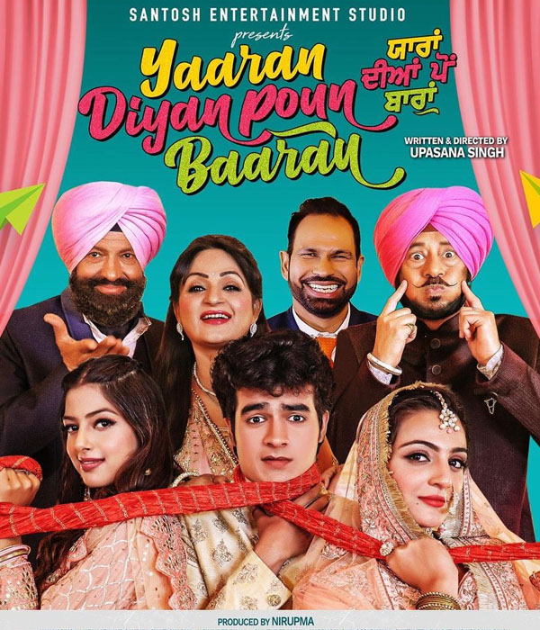 Yaaran Diyan Poun Baaran