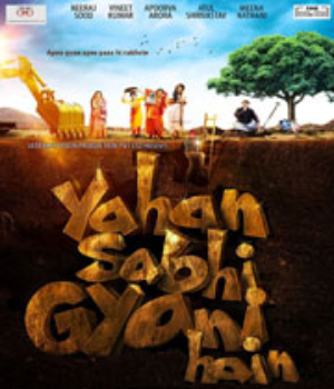 Yahan Sabhi Gyani Hain