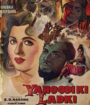 Yahoodi Ki Ladki