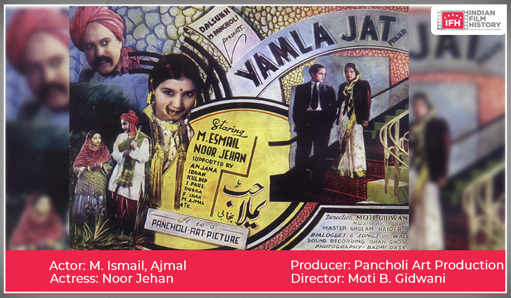 Yamla Jatt 