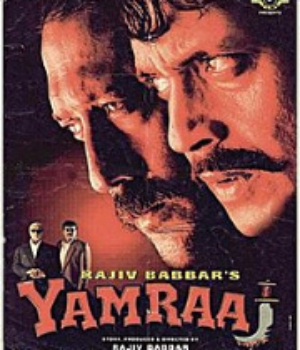 Yamraaj