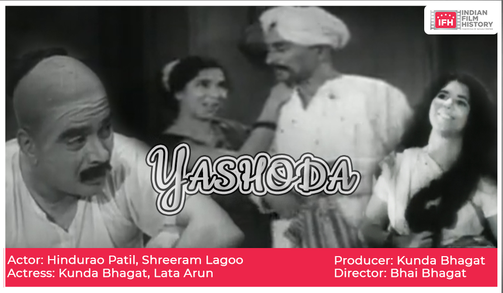 Yashoda