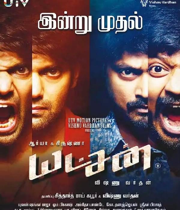 Yatchan