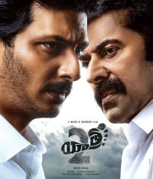 YATRA 2