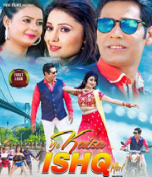 Ye Kaisa Ishq Hai