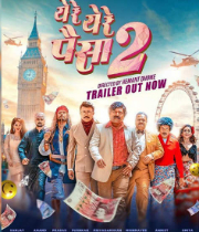 Ye Re Ye Re Paisa 2
