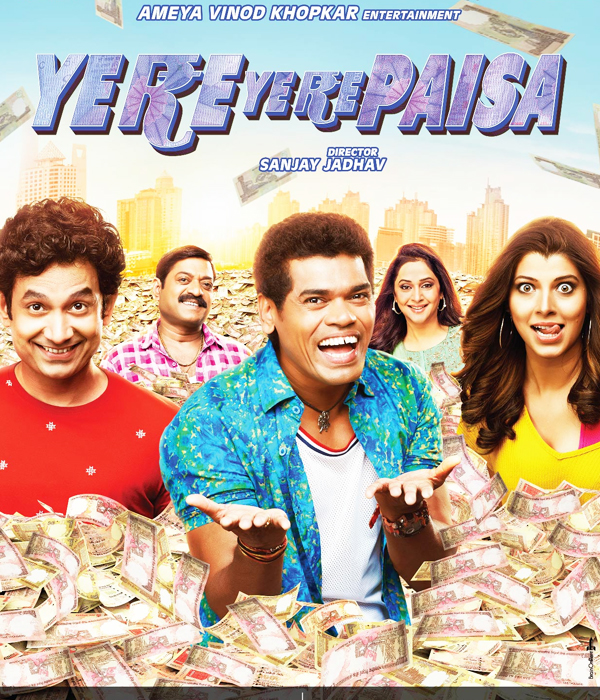 Ye Re Ye Re Paisa