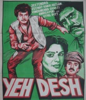Yeh Desh