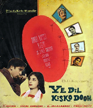 Yeh Dil Kisko Doon