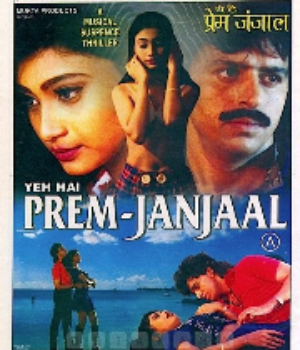 Yeh Hai Prem Janjaal 