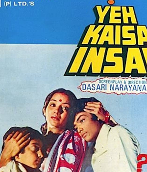 Yeh Kaisa Insaaf