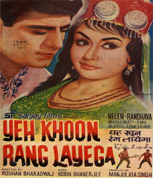 Yeh Khoon Rang Layega