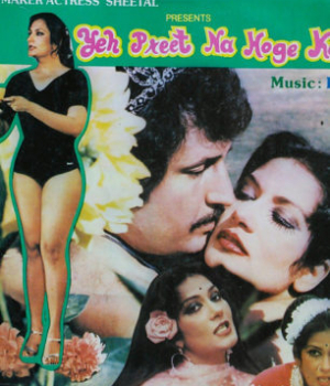 Yeh Preet Na Hogi Kam
