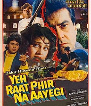 Yeh Raat Phir Na Aayegi